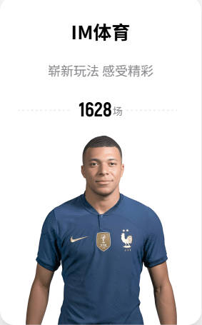 哲科本场数据：2射门0射正2解围1拦截1黄牌，评分6.7