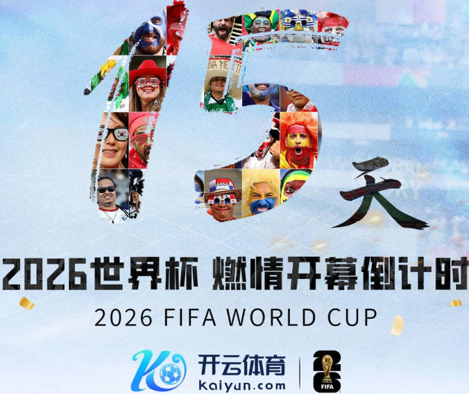 罗马诺：热刺为26岁中卫范赫克支付了5200万英镑+20%二转分成