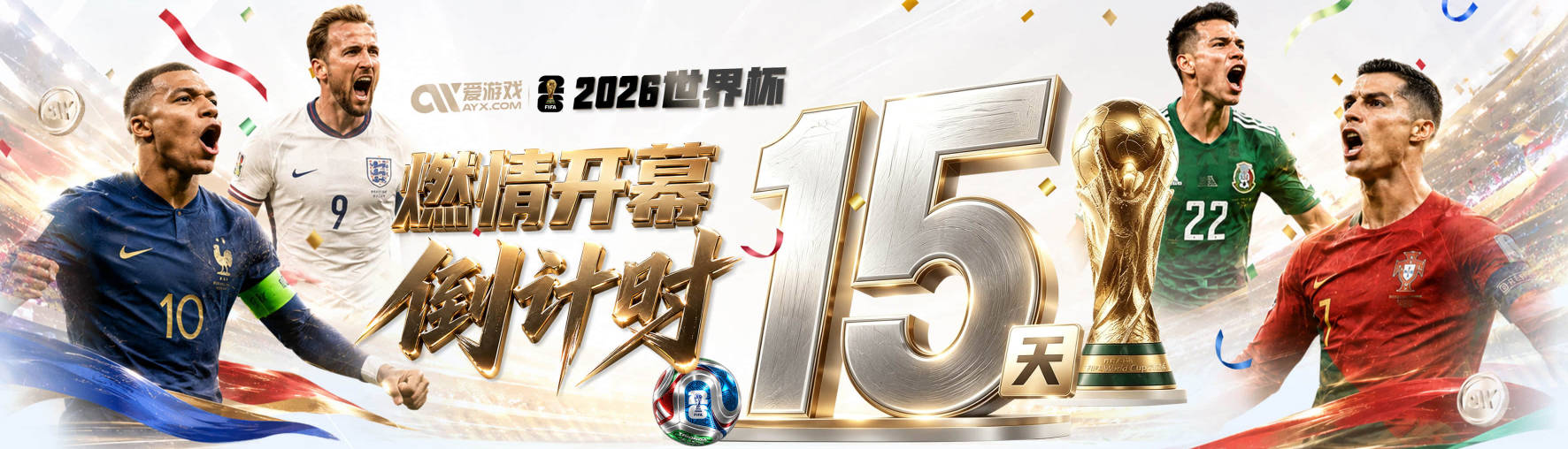 有望独享韩国历史世界杯进球数榜首，孙兴慜目前打进3球并列最多